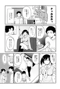 [Chiba Tetsutarou] Tricolor Highschool