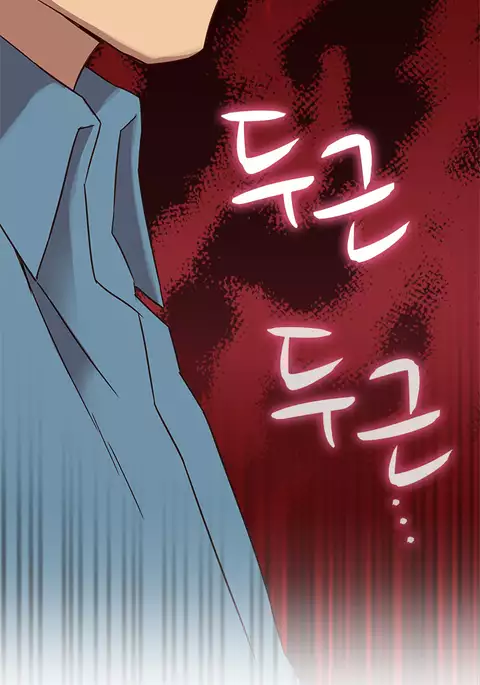 H-Campus Ch.0-33