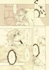 [INKPOT (Oyari Ashito)] D+COLLECTION