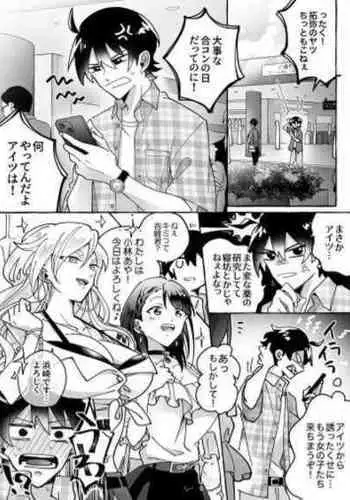 R0心融解