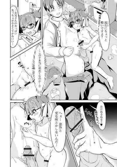 Saipuni! 3-genme