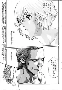 Monthly Vitaman 2013-01