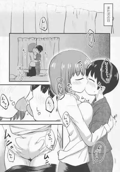 Chiisai kedo Ichininmae.