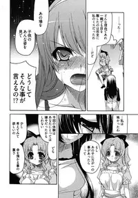 [Yumi Ryuuki] Sensei no Apron