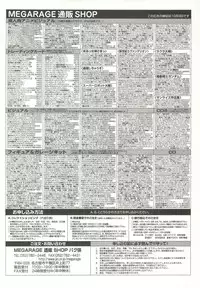 BugBug 1998-10