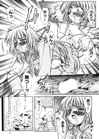 (C57) [Hime Club (Kirikaze, Koumorikaizin)] Ryouran... futatabi