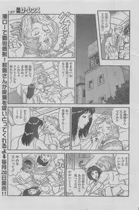 Manga Lawrence 2012-12