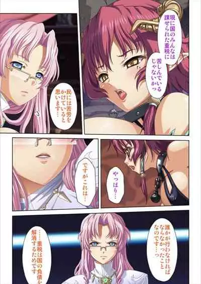 Oretoku Isekai Tensei