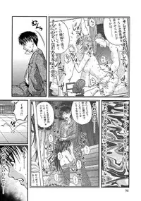 [Sakaki Naomoto] OL Yokujou Battle