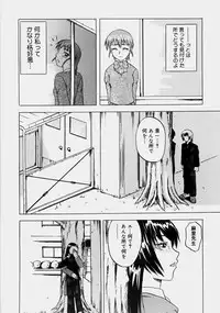 [Nanri Kouichirou] Ippatsume! ~First shot~