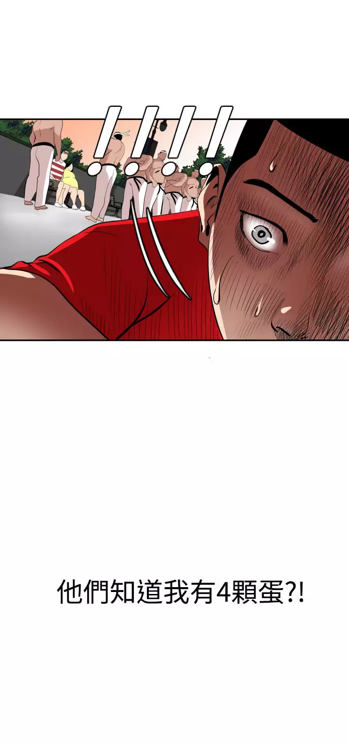 Desire King Ch.1-25
