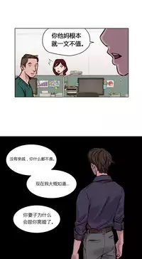 [Ramjak] Atonement Camp Ch.0-53 (Chinese)