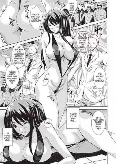 [Tokisana] Seiin Shoujo | Blackmail [English] [Project-H] [Decensored] [Digital]