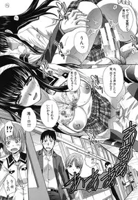 [Itaba Hiroshi] Okasaretai Kanojo