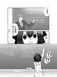 [Rokumonsen (Tamahagane)] Roshutsu Shoujo Itan 9 Hen [Digital]