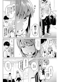 COMIC Kairakuten 2017-02 [Digital]