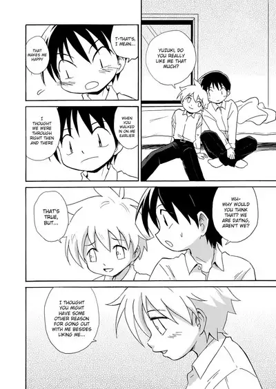 Shinten | Progress