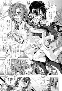 [Takasaki Takemaru] MM Materials