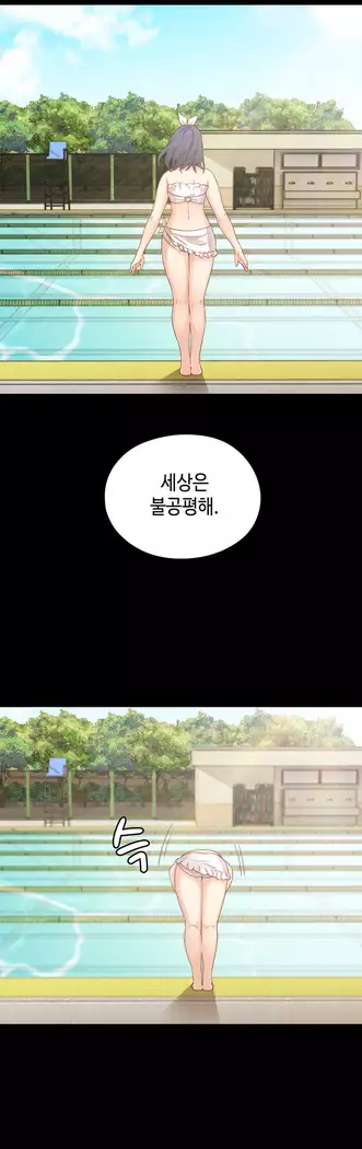 H Campus Ch.0-25