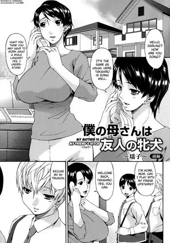 [Bai Asuka] Tsumihaha 2 - Sinful Mother - [English] [desudesu]