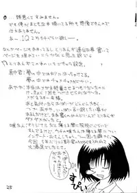 (C64) [Neko Masshigura (Fukuda Masashi)] Ichigo Face ∞% (Ichigo 100%)