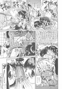 [Nishimura Haruka] Ryoujoku Inran Bishoujo no Baai