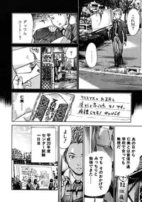 COMIC MUJIN 2008-06