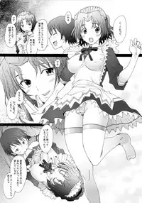 (C74) [Kohakutei (Sakai Hamachi)] Ranjyuku 4 (ToHeart 2)