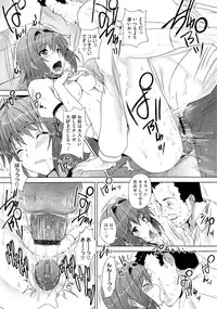 [Goban] Zettai Nyuuiki