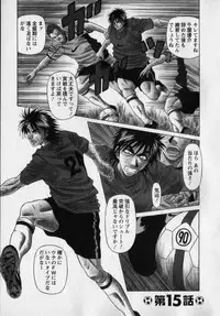 [Ozaki Akira] Revolution. No.12 Vol. 2