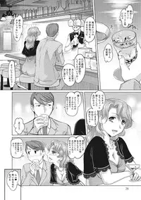[Anthology] Nyotaika! Monogatari 3 [Digital]