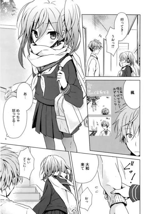 乞ひ偲び