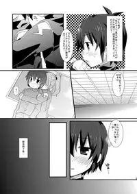 (C81) [Mitsuya Yoguru (Futaba841)] Sugoi yo! Zetsurimaru-san (Inazuma Eleven)