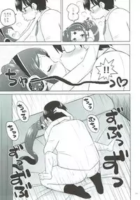 (Prism Jump 20) [Ororiya Enpitsudo (Murian)] Gala Bye Bye (PriPara)