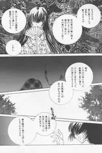 (Anthology) Asian Jam First