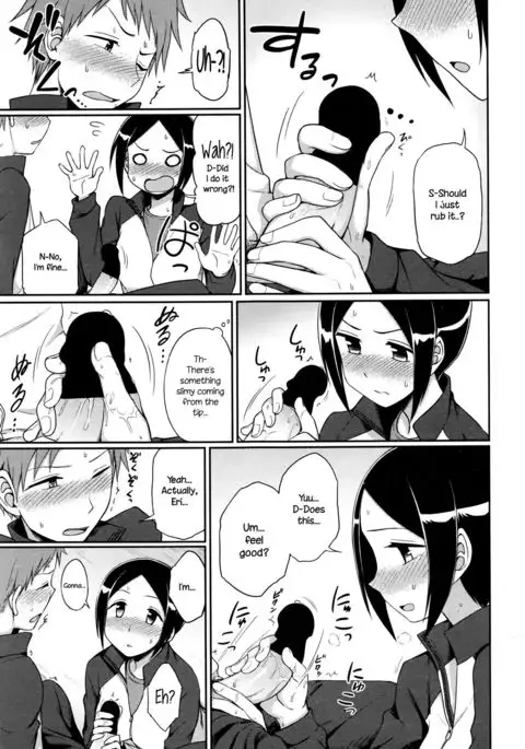 Iitai Koto wa? {NecroManCr}