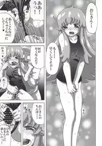 (C86) [Yukimi Honpo (Asano Yukino)] Hime-chan no Tomodachi (HappinessCharge Precure!)