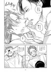 [Scarlet Beriko] Jackass!