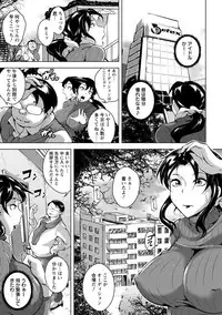 [Bitch☆Goigostar] Kumonshiki Kairaku Benjo [Digital]