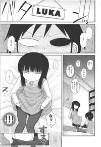(C91) [Fugudoku (Katou Fuguo)] Derolian 2 (Dero Dero)