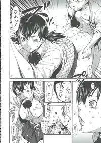 [Shimotsuki Juugo] MAS HOLic