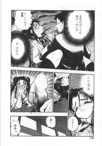 [Yugawara Atami] Sisters