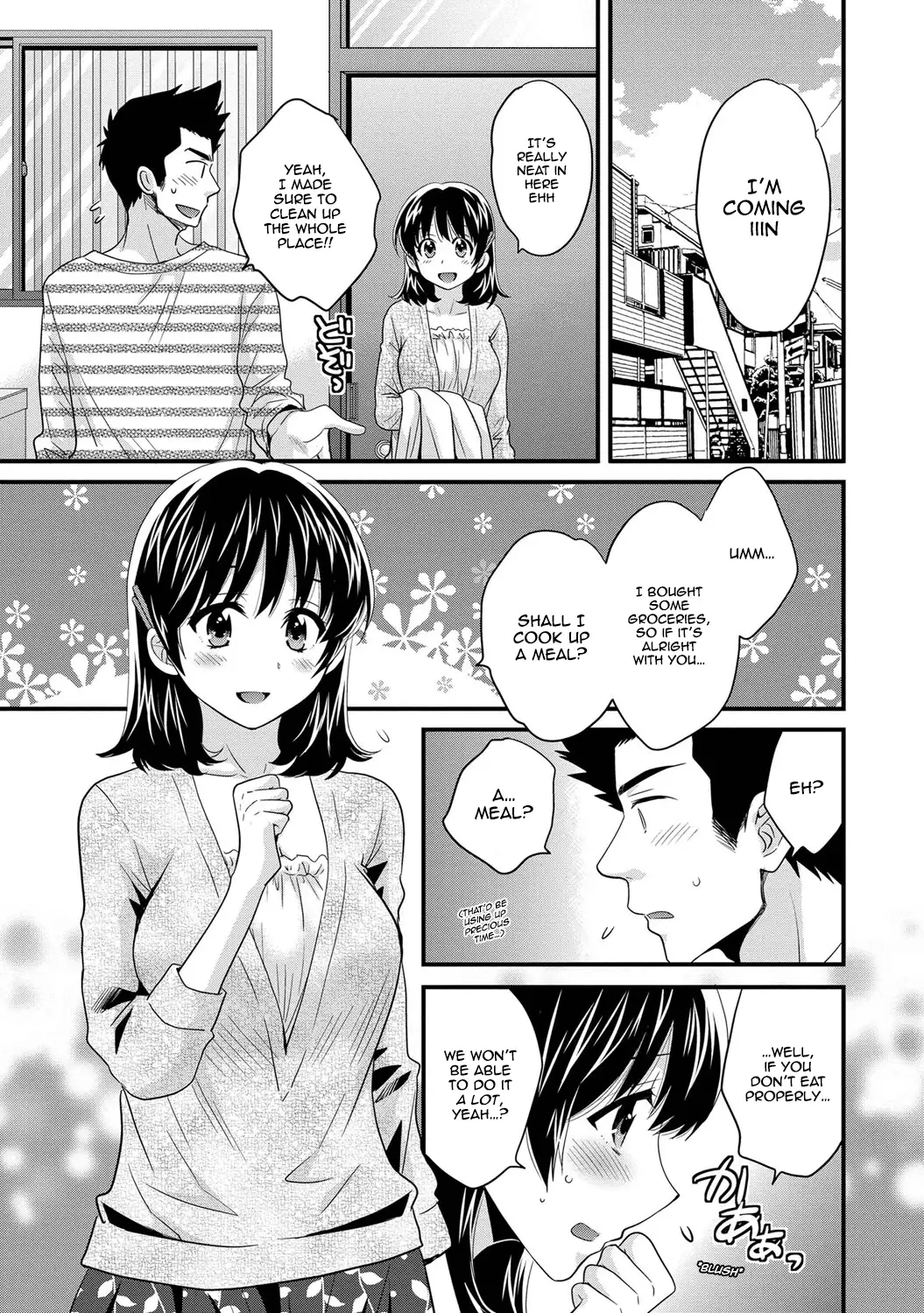 Niizuma Osenaka Nagashimasu Vol. 1 Ch 1-8