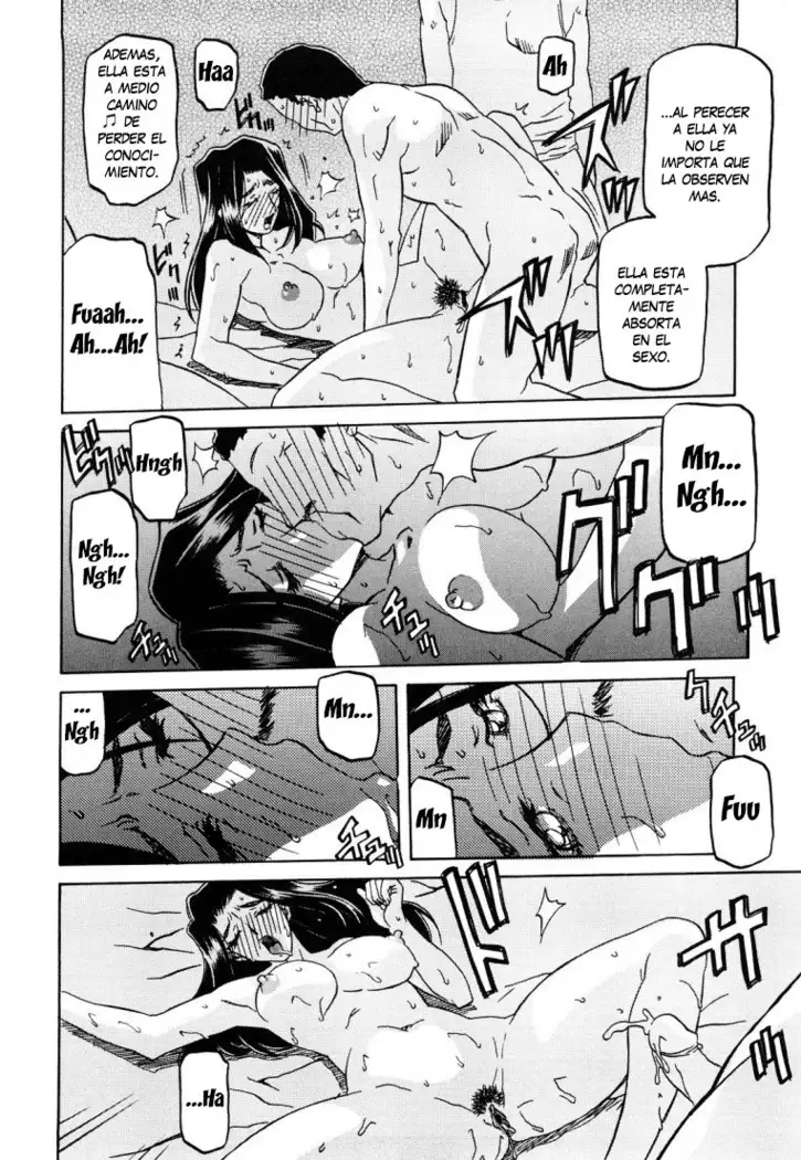 Sayuki no Sato c1-c7
