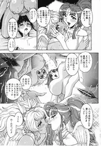 [Matsurino Naginata] Angel Strike