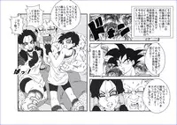 洗脳教育室～総集編Vol.01～