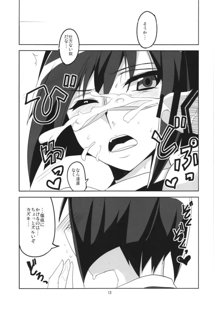 Hできれいなおねえさん2015