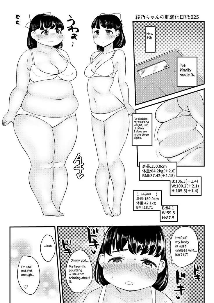 Ayano's WG Diary 1 + 2