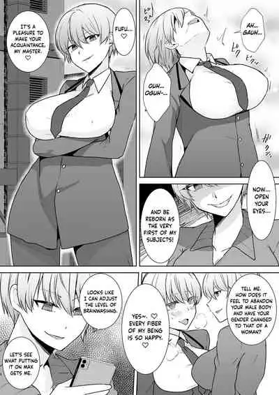 Schoolgirl Infiltration Report