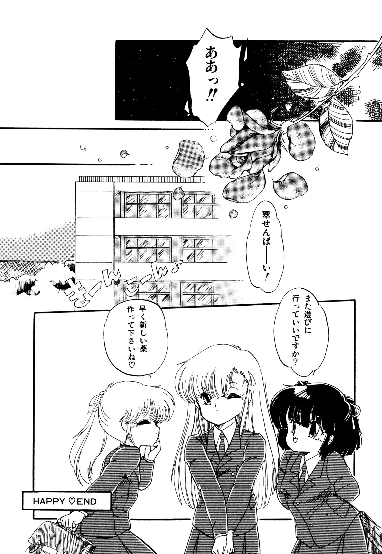 ももいろ百物語
